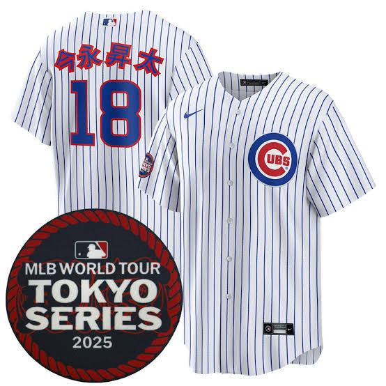 Shota Imanaga YOUTH KIDS Chicago Cubs Official MLB jersey Tokyo Series product image 1, provided for visual reference and